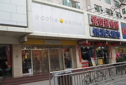CACHE CACHE(东单店)