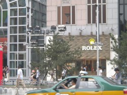 ROLEX(东方新天地店)