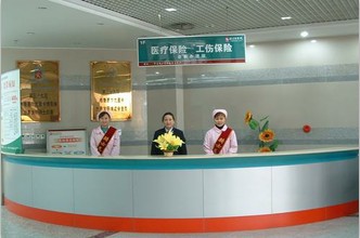 重庆骑士医院（肝病科）