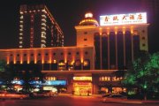 杭州鑫瓯大酒店