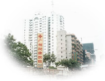 广州民康医院