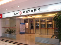 中国工商银行(江湾支行)