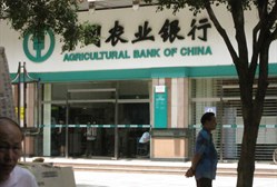 中国农业银行(文昌南路支行)