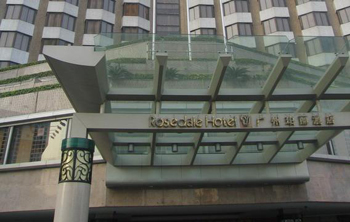 广州珀丽酒店写字楼