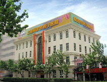 上海阿波罗男子医院