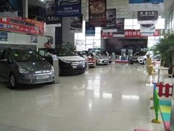 福成汽车销售服务