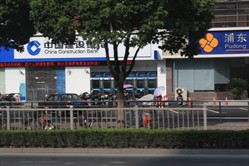 中国建设银行(沪南路支行)