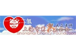 上海市慈善基金会