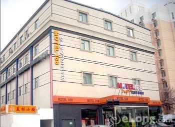 莫泰168连锁酒店天津火车站北广场店