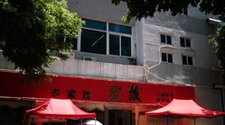 宏发农家(车公廊店)