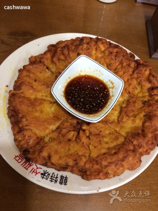 韩特味总店