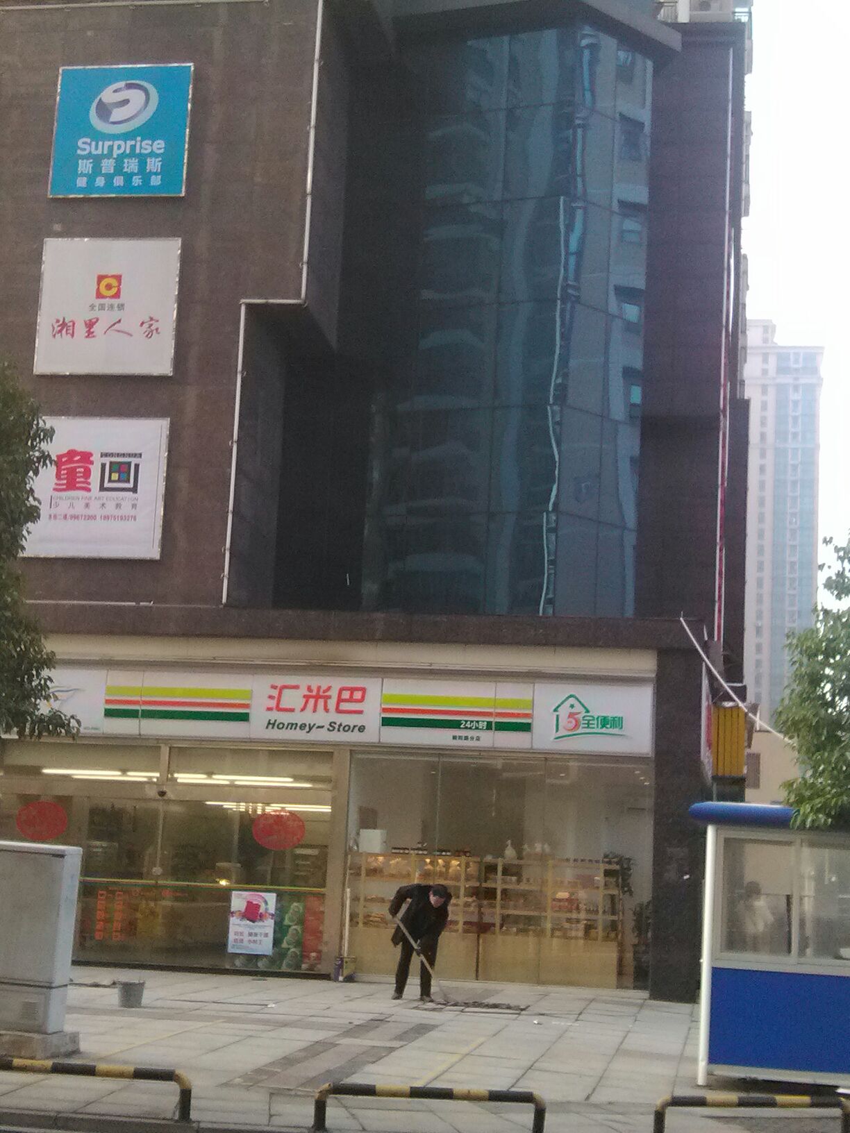 汇米巴(朝阳一号城店)