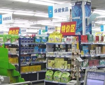 易安堂大药房长寿路分店