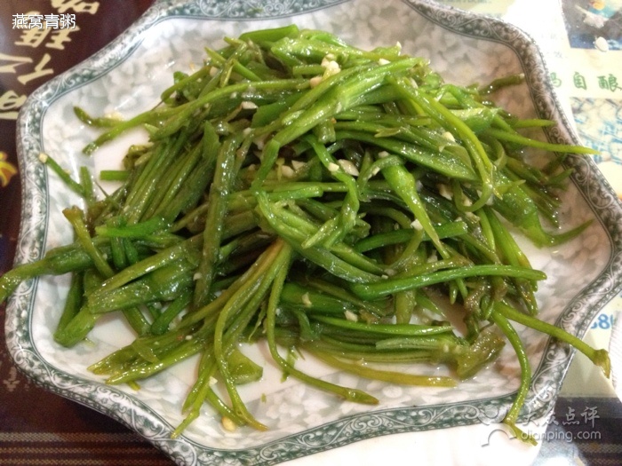 纳西菜馆