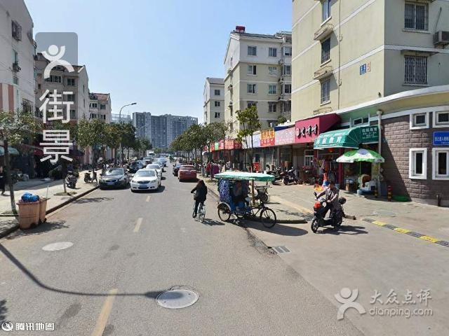 福建沙县特色小吃(钟公庙南路)