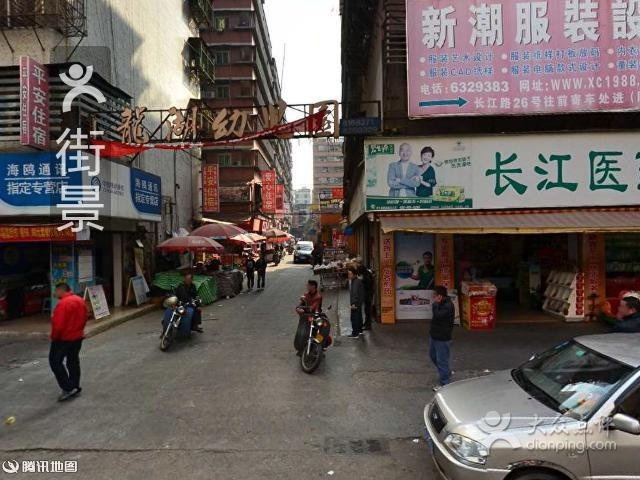 极速网吧(碧湖店)