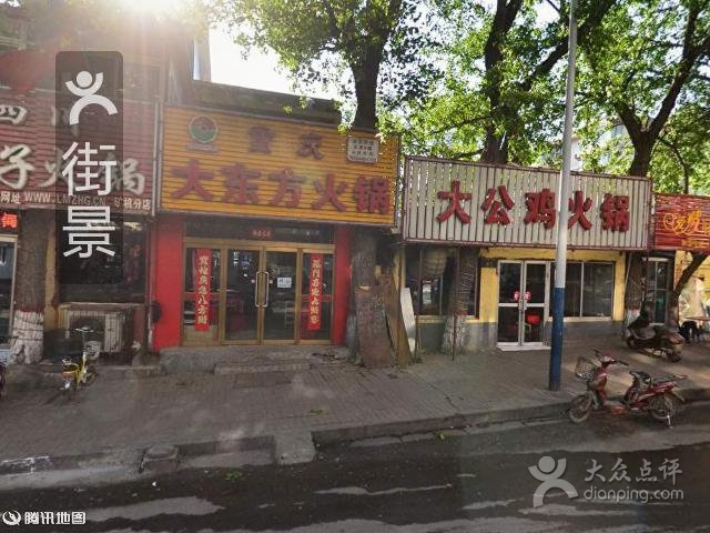 中国联通(西马路专营店)