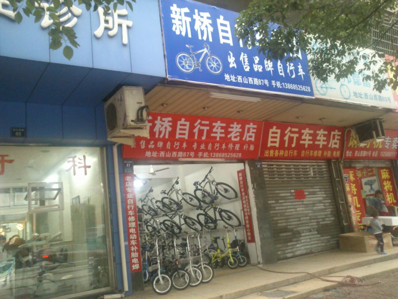 阿东抛光材料店