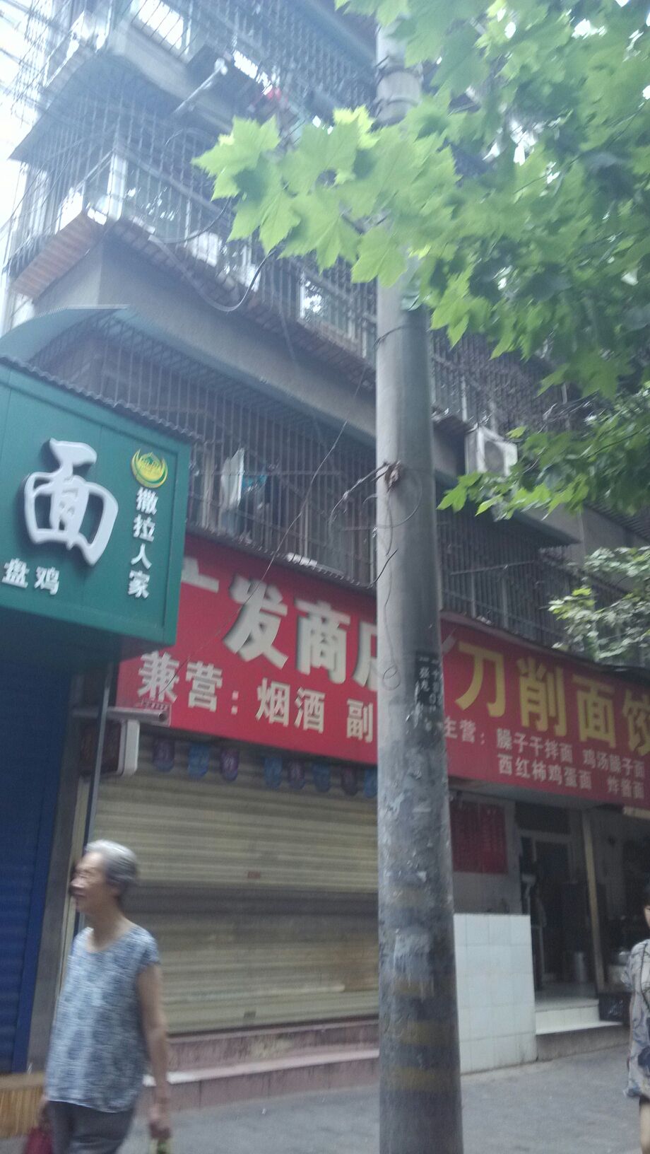 广发商店