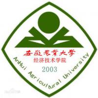 安徽农业大学经济技术学院（中外合作办学）